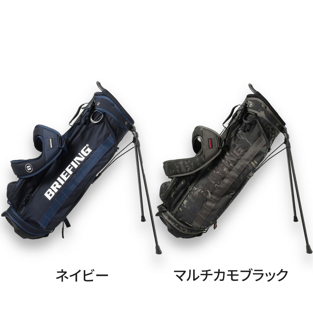 楽天市場】【ノベルティ特典】 ブリーフィング ゴルフ キャディバッグ