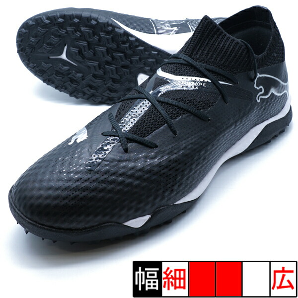 楽天市場】フューチャー 7 プロ CAGE プーマ PUMA 107923-03 プーマ