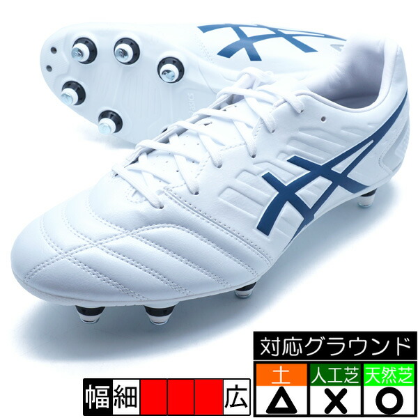 楽天市場】DS LIGHT GAIN ST アシックス asics 1101A041-103 ホワイト