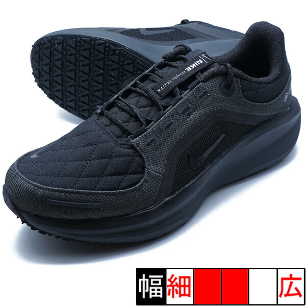 nike エアウィンフロー11」の人気商品一覧 | 安い商品を通販サイトから