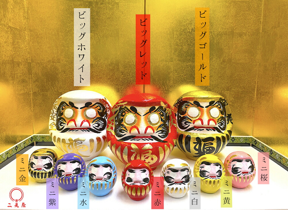 楽天市場】本格！目入れ だるま 全3色【 ダルマ / 達磨 / 逹磨 / 必勝