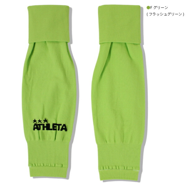楽天市場】ATHLETA アスレタ カーフソックス 01098 : SALFUKU