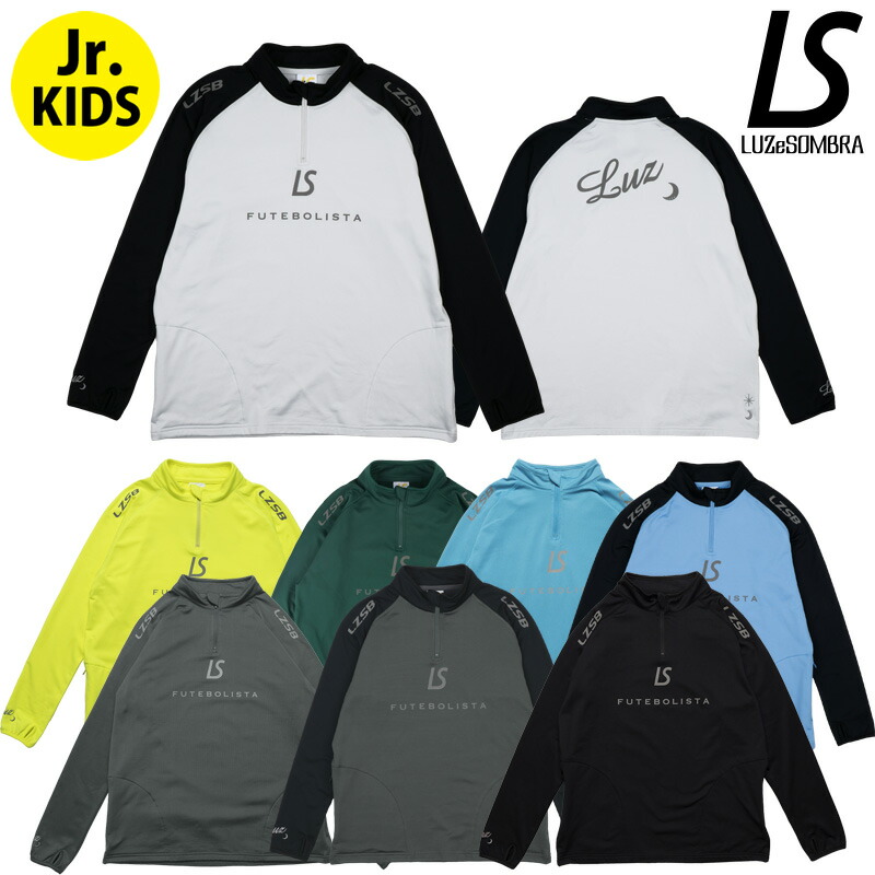 楽天市場】ルースイソンブラ/LUZ e SOMBRA ジュニア裏起毛ジャージ