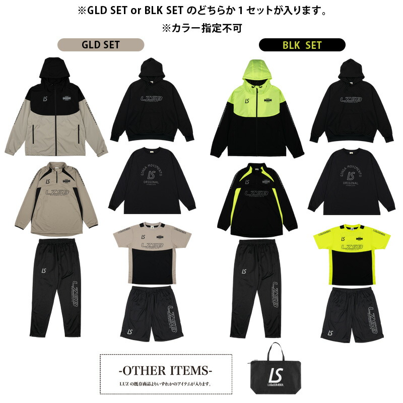 楽天市場】ルースイソンブラ 福袋（サイズ（S/M/L）L）の通販