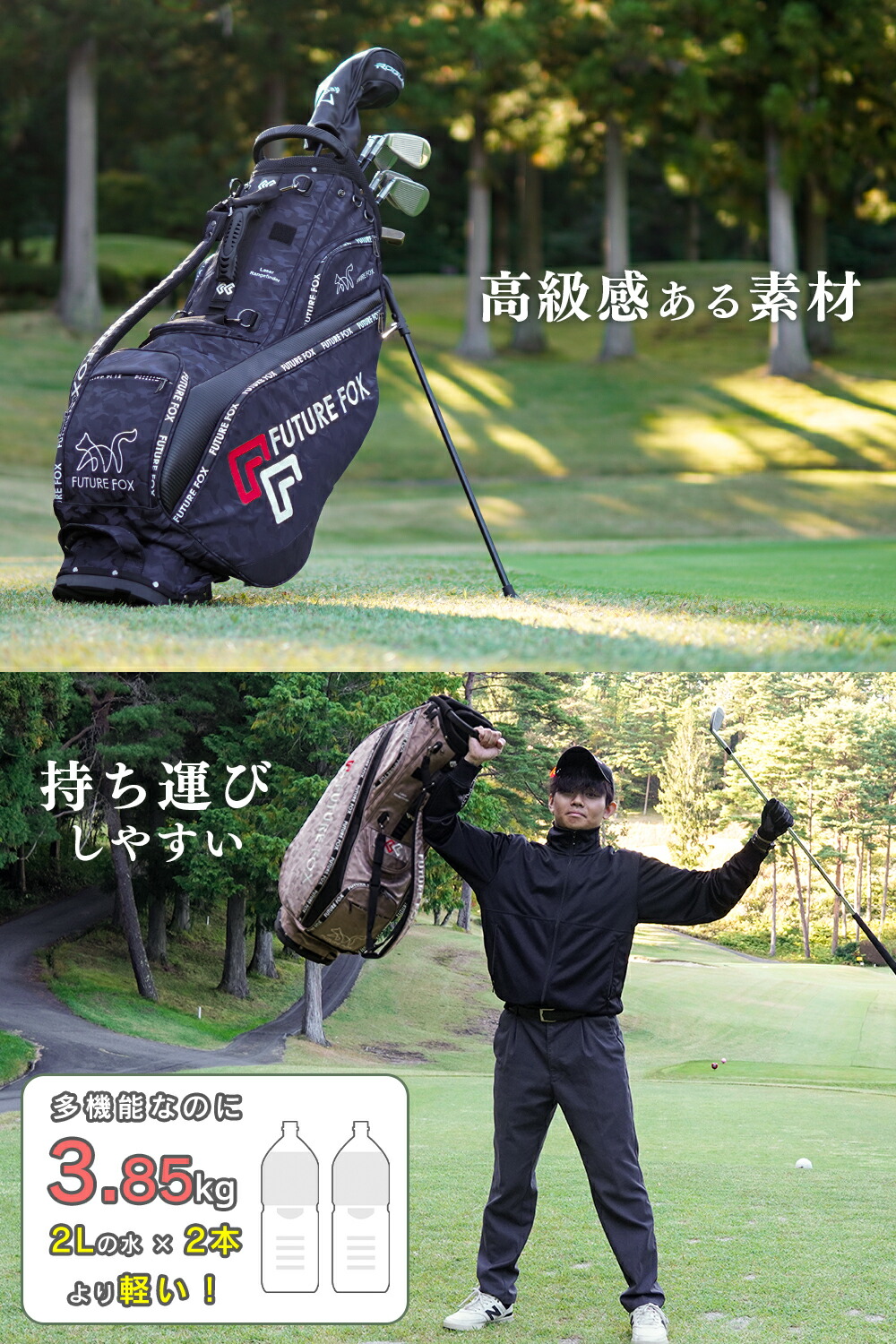 楽天市場】FUTURE FOX ゴルフバッグ キャディバッグ 9.5型 7ポケット