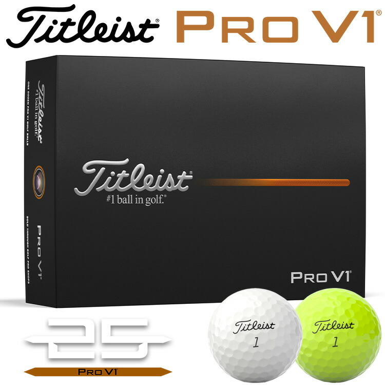 楽天市場】titleist pro v1 practiceの通販