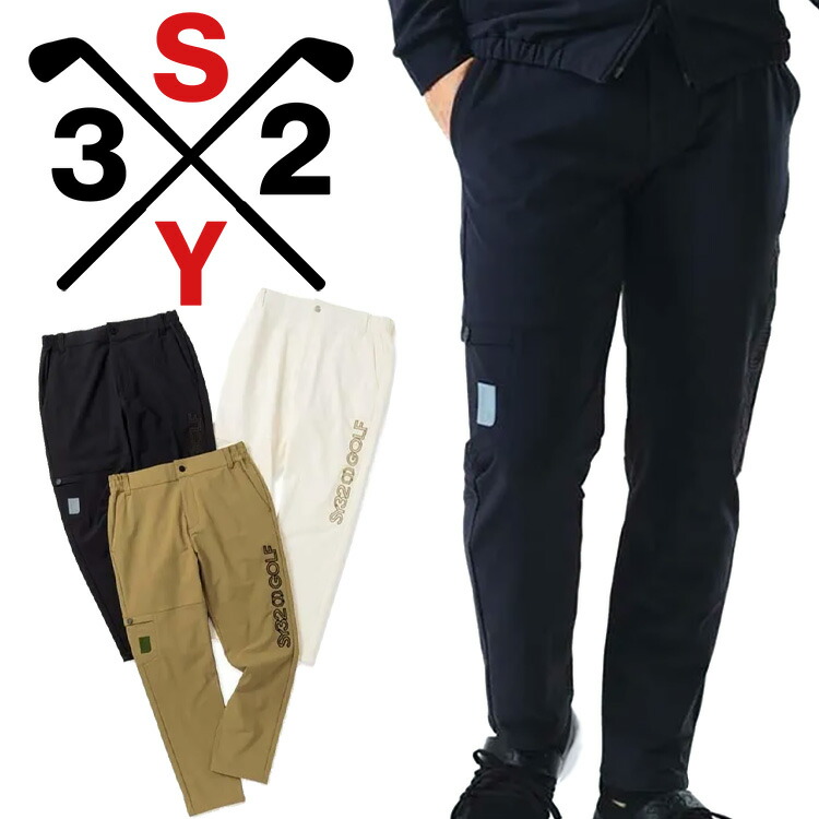 ゴルフウェア SY32 パンツ」の人気商品一覧 | 安い商品を通販サイト