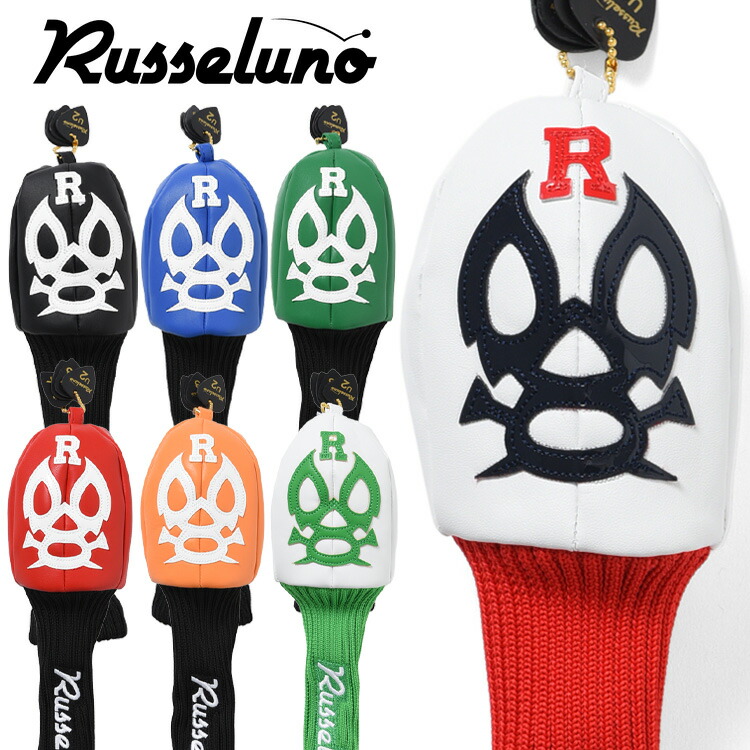 ラッセルノ ヘッドカバー」の人気商品一覧 | 安い商品を通販サイトから