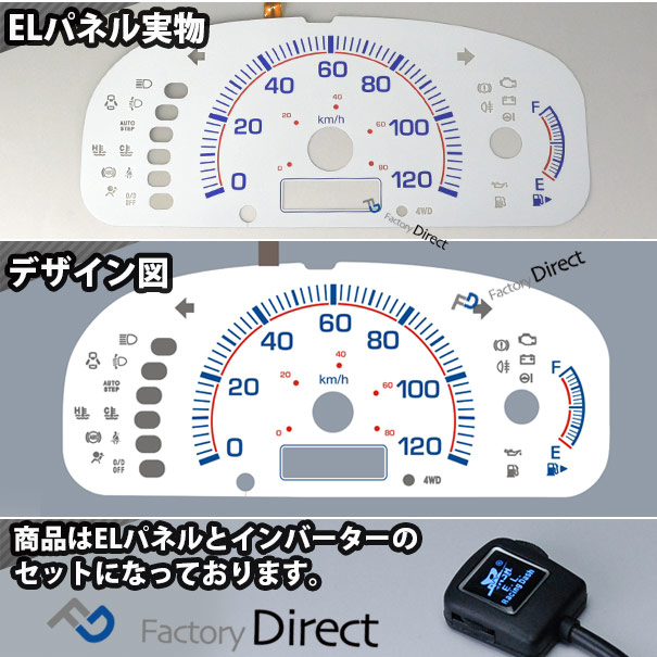 楽天市場】el-sz04wha ホワイトパネル Every VAN エブリィーバン
