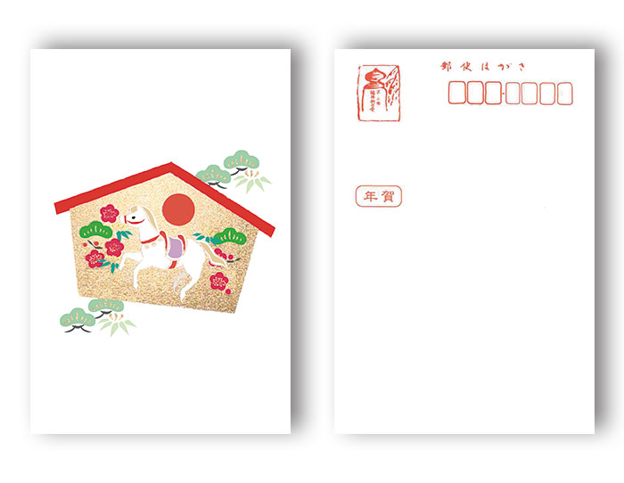 楽天市場】年賀状 年賀 はがき 和紙 和風【午(うま) FPN-5409】午 馬