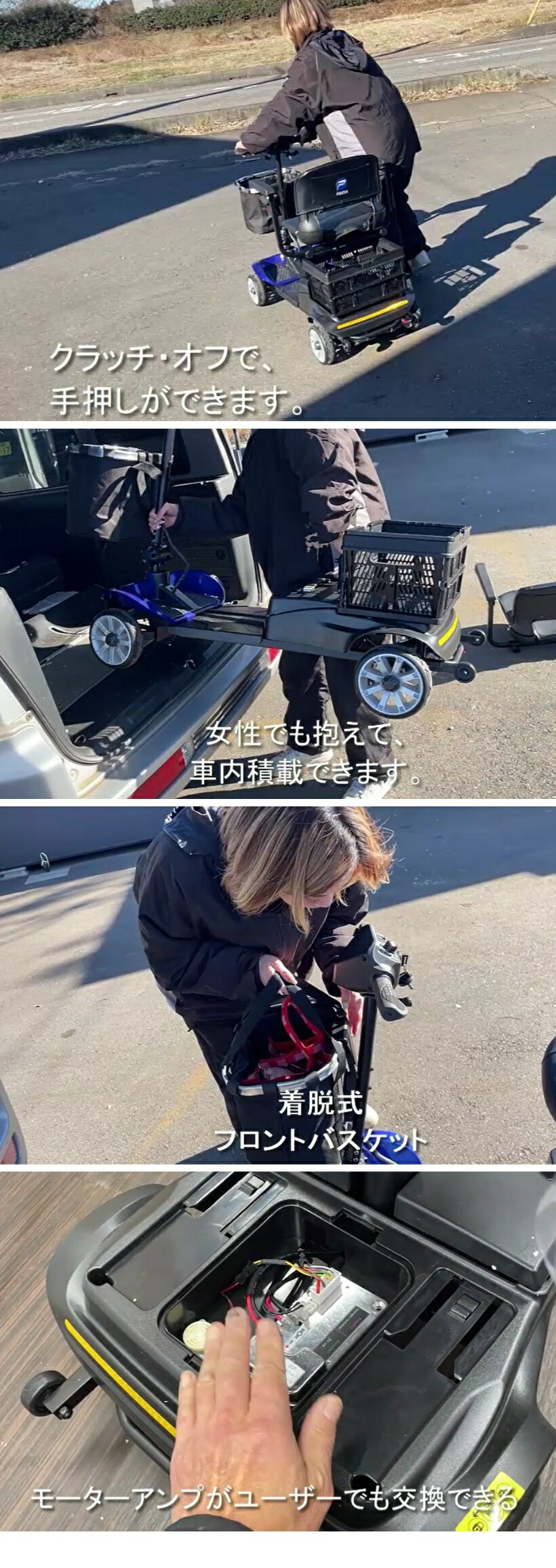 楽天市場】【即納】＜スマート＞電動シニアカート 走行18km シルバー