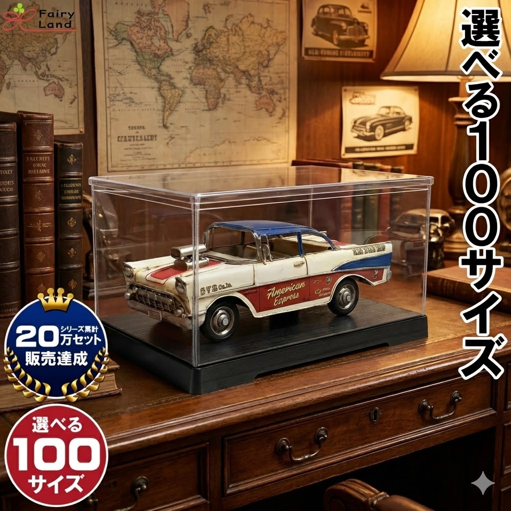 楽天市場】コレクションケース フィギュアケース 人形ケース