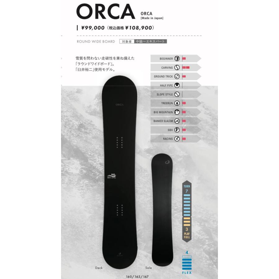 楽天市場】即納可 23/24 MODEL OGASAKA ORCA 正規販売店 オガサカ