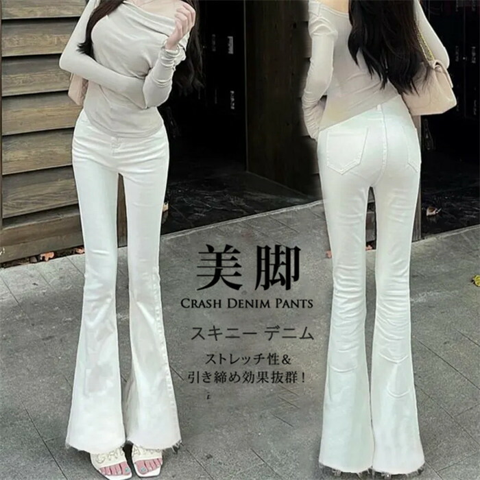 楽天市場】ホワイトジーンズ ブーツカットの通販