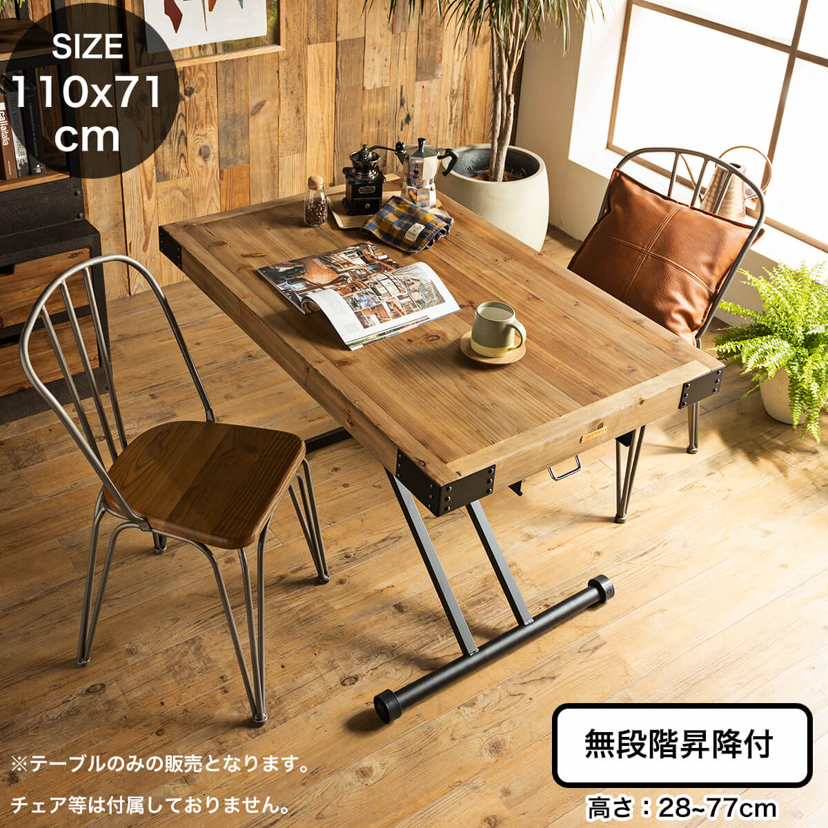 楽天市場】【送料無料】 UPTOWN リフティングテーブル PULLEY(プーリー