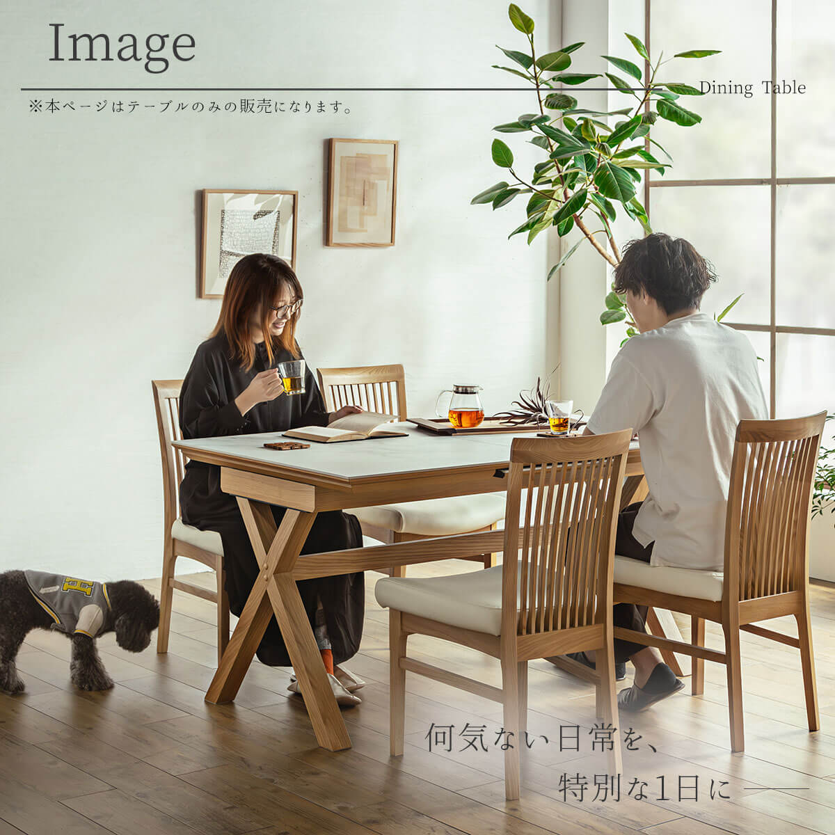 楽天市場】【開梱設置付】伸縮ダイニングテーブル 食卓 木目 北欧
