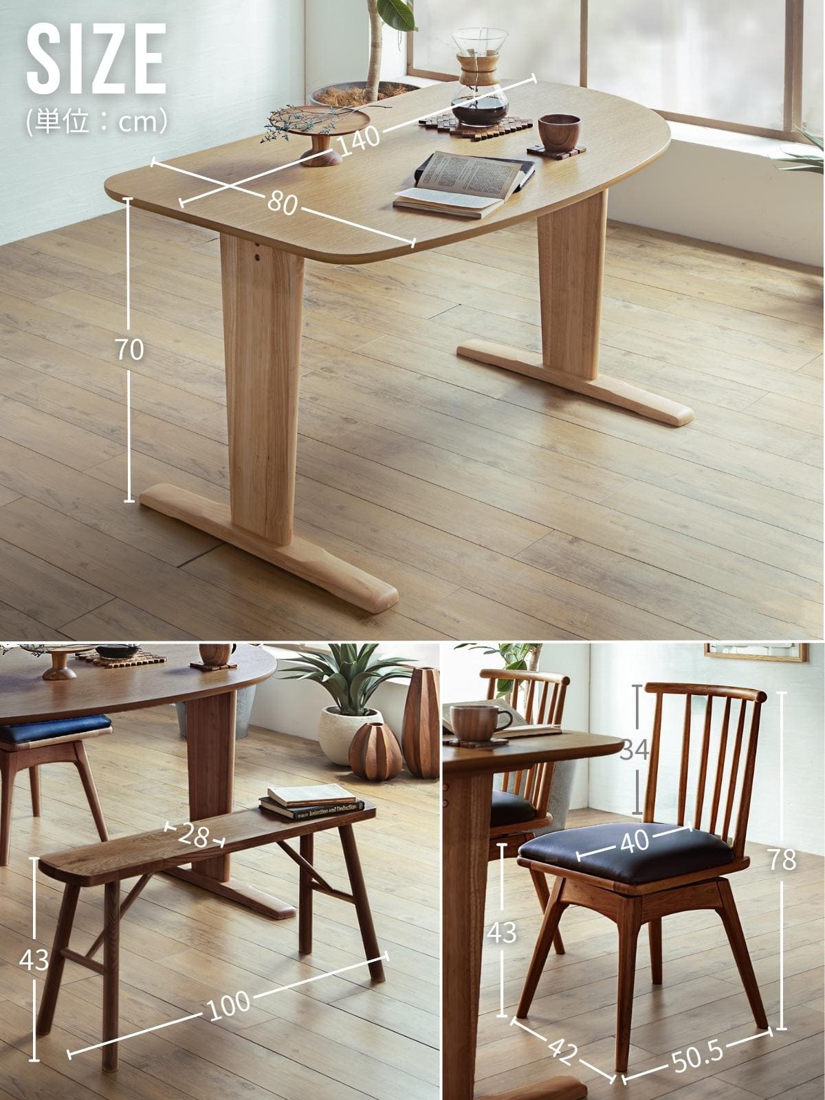 楽天市場】【送料無料】ベンチ単品 ダイニング ベンチのみ 玄関 ベンチ