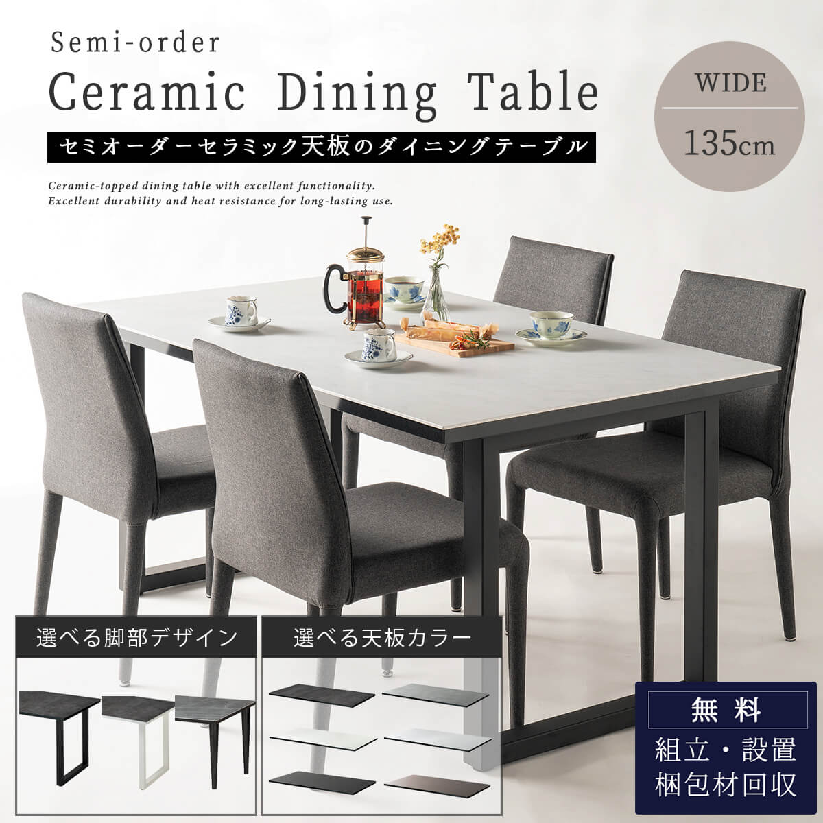 楽天市場】【開梱設置付】綾野製作所 幅135cm 綾野 ダイニングテーブル