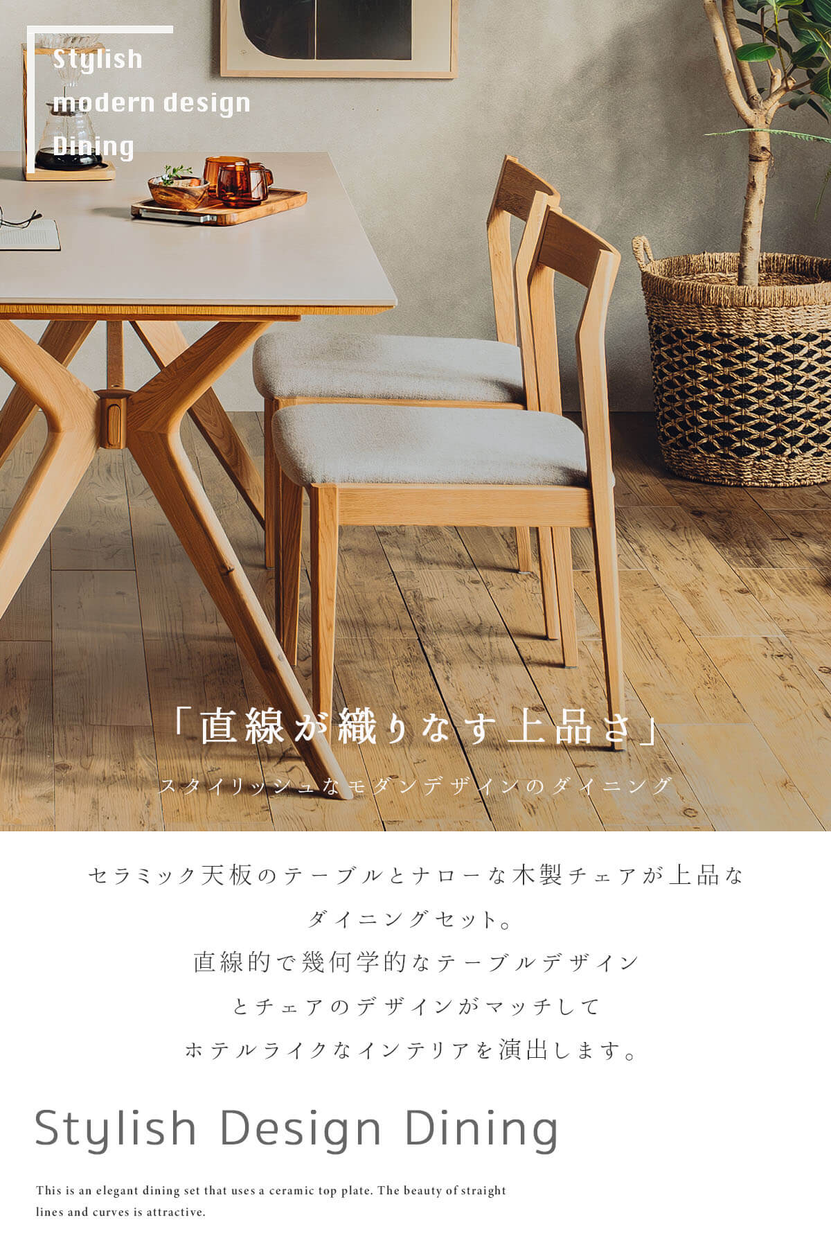 楽天市場】ダイニングセット テーブル チェア 4脚 5点セット 幅150cm