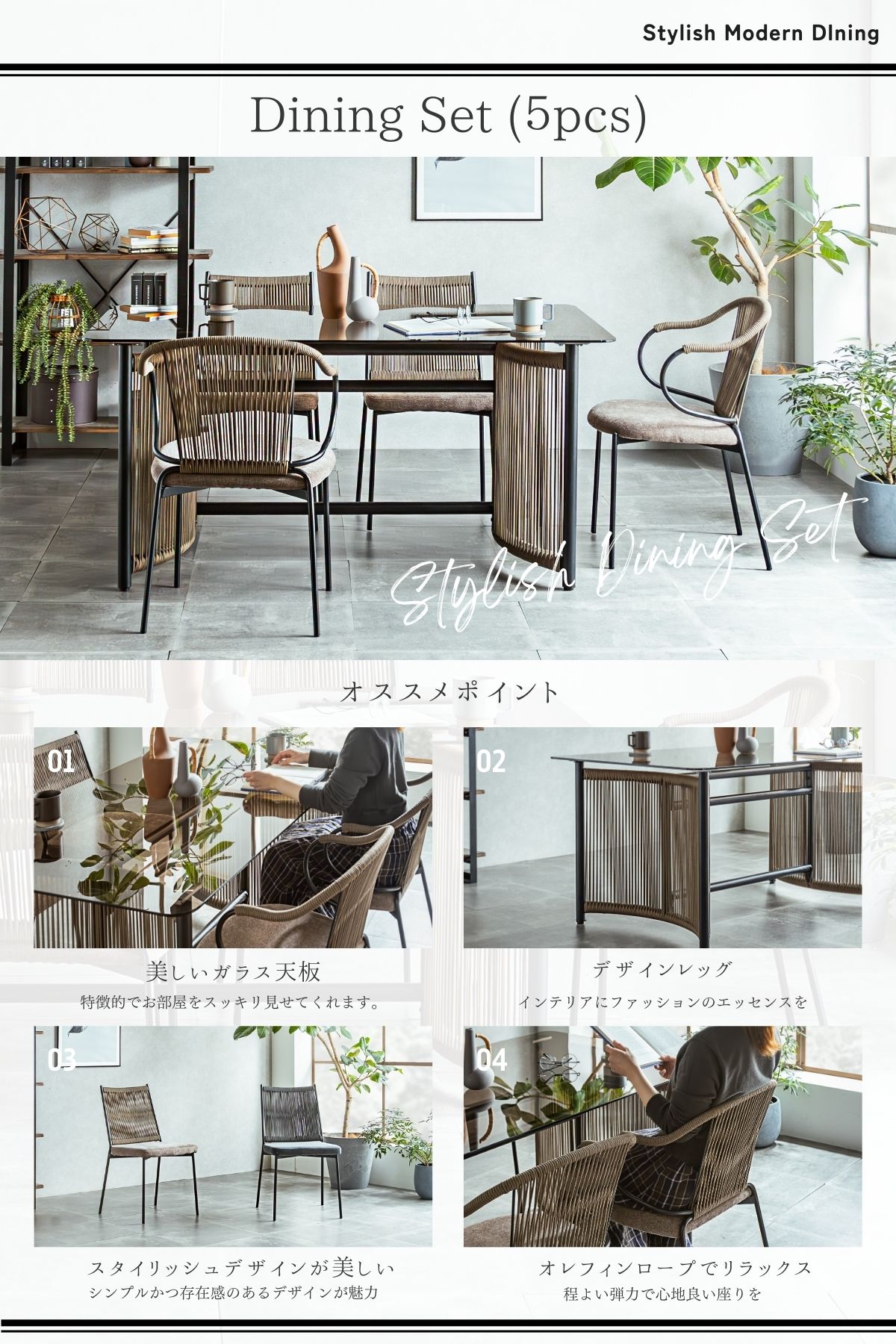 楽天市場】【開梱設置付】ガラス ダイニングセット 5点 テーブル