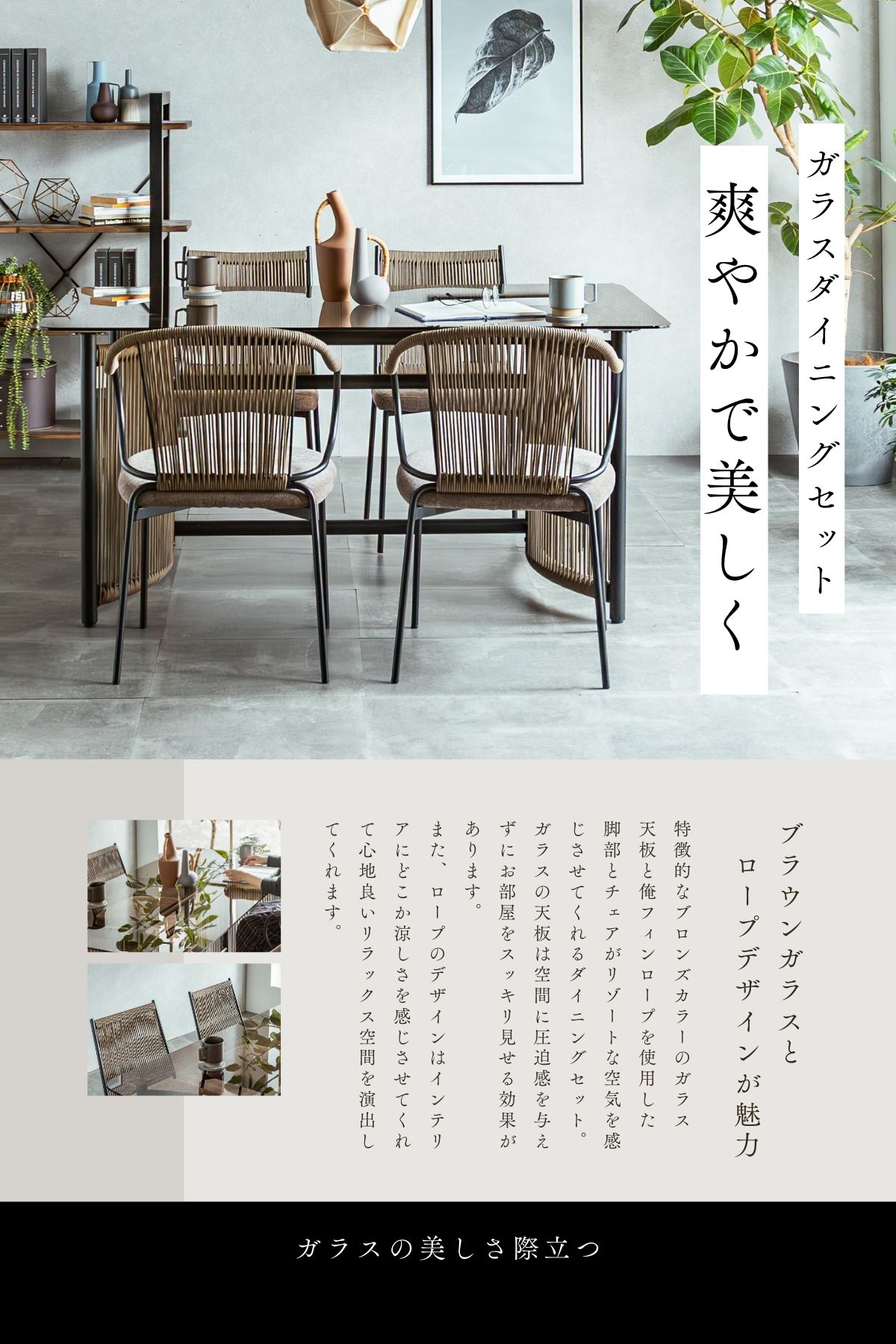 楽天市場】【開梱設置付】ガラス ダイニングセット 5点 テーブル