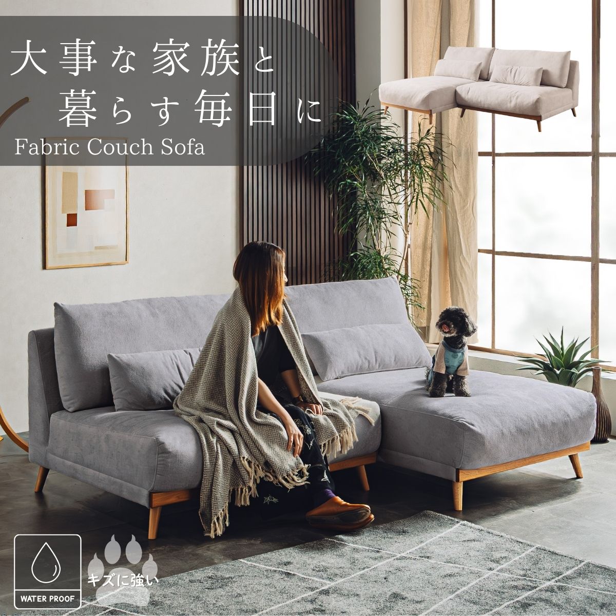 楽天市場】【開梱設置付】ソファ カウチソファ コーナーソファ