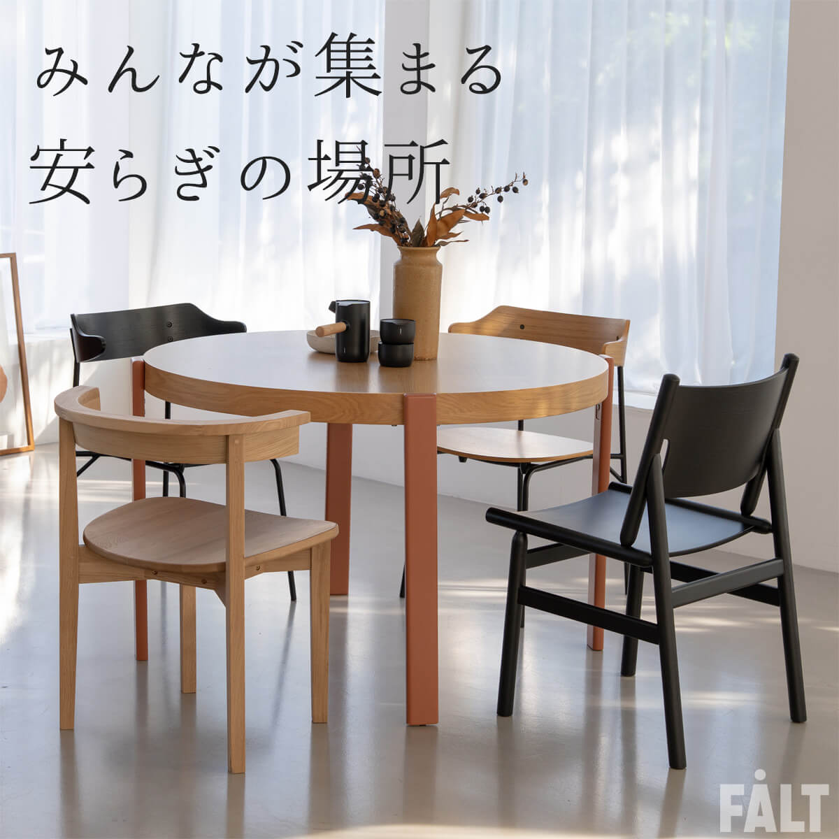 楽天市場】※ポイント10倍！【開梱設置付】関家具 NOWHERE LIKE HOME