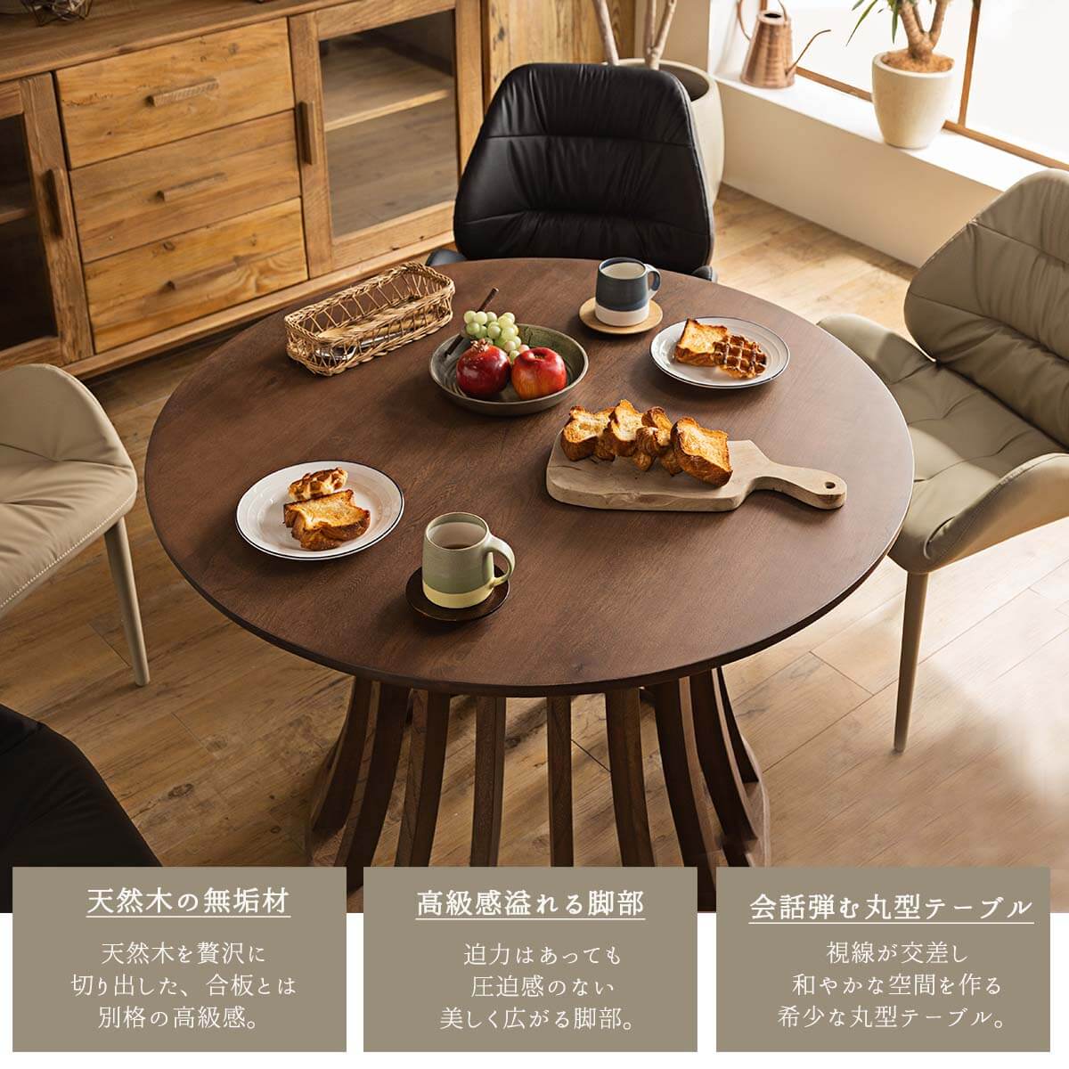 楽天市場】【開梱設置付】丸テーブル ラウンドテーブル 丸形