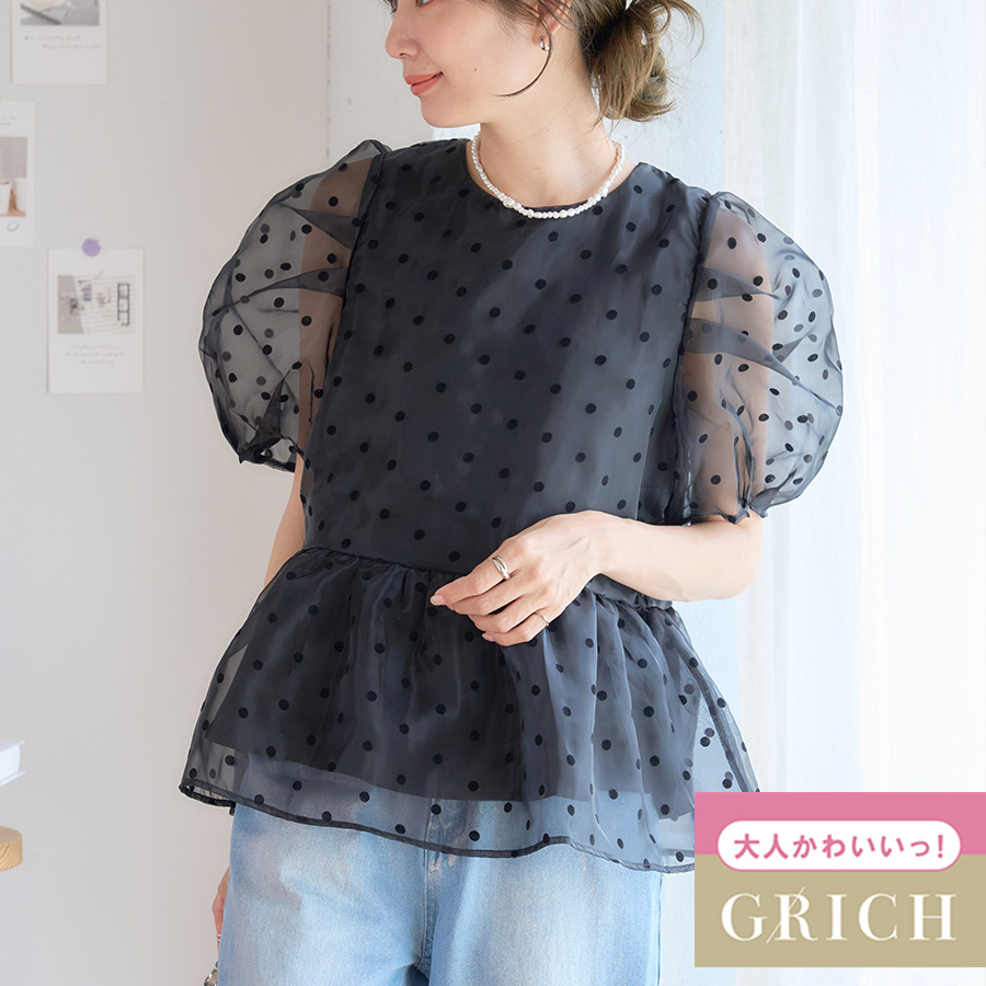 楽天市場】【SALE2】フロッキー ドット オーガンジー ペプラム
