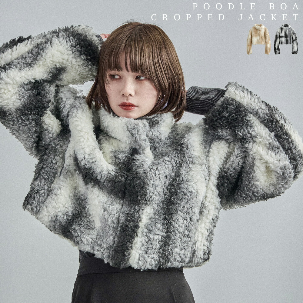 楽天市場】デザインニュアンス柄 プードルボア クロップドジャケット