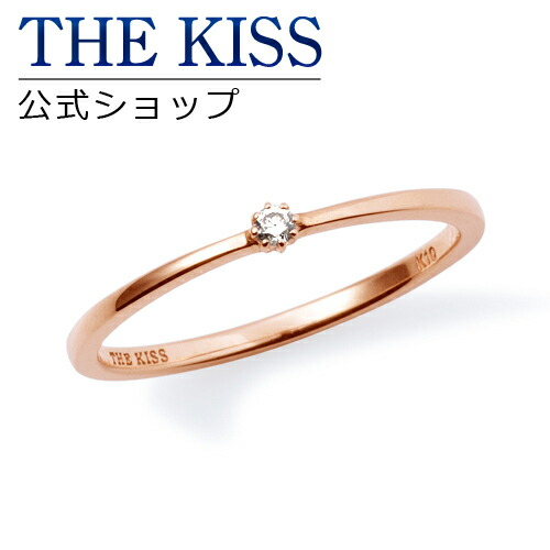 the kiss ピンクゴールド リング」の人気商品一覧 | 安い商品を通販