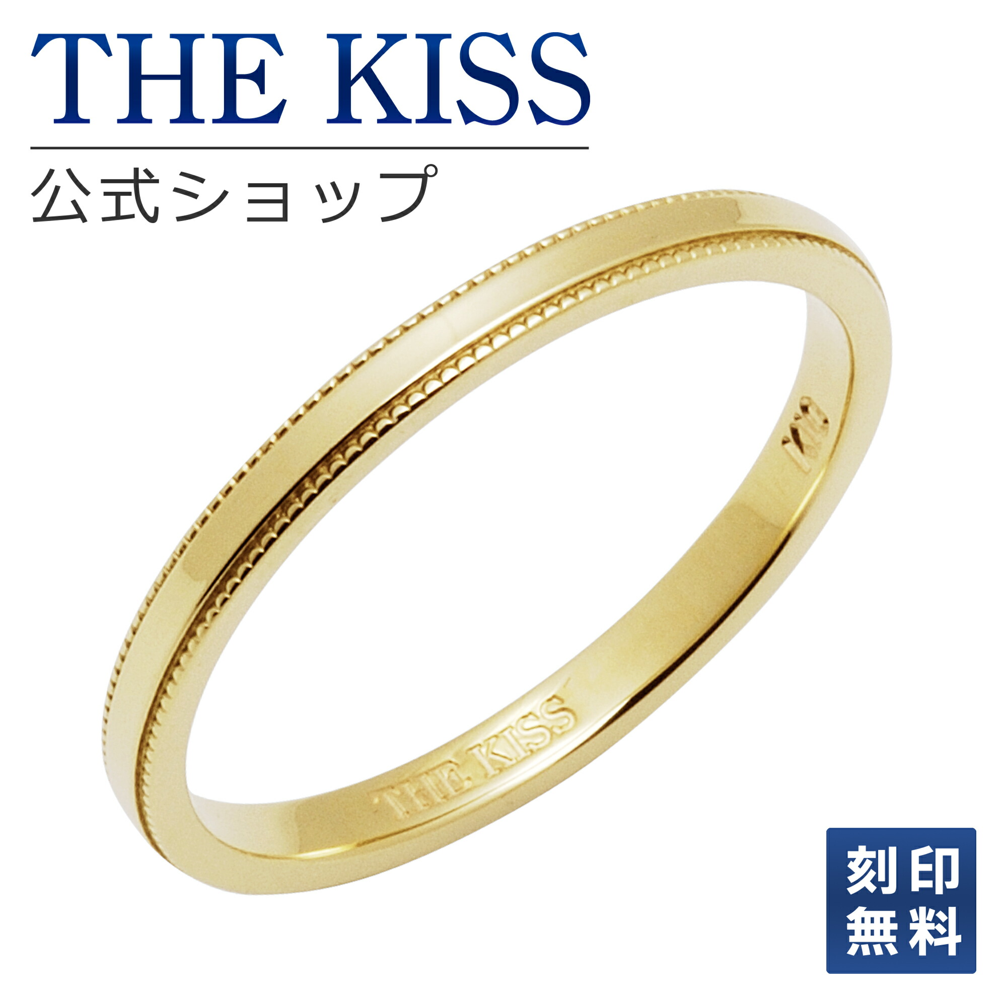 楽天市場】【ラッピング無料】【刻印無料】THE KISS 公式ショップ K10