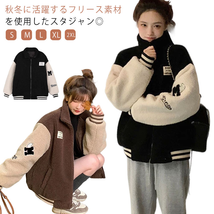 楽天市場】フリースジャケット スタジャン レディース ボア ブルゾン