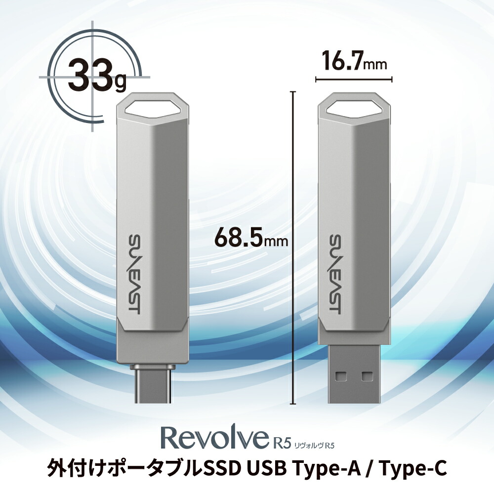 楽天市場】【正規代理店】SUNEAST Revolve R5 R10 外付けSSD 256GB