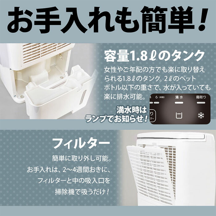 楽天市場】除湿機 コンプレッサー コンパクト コンプレッサー式 除湿器