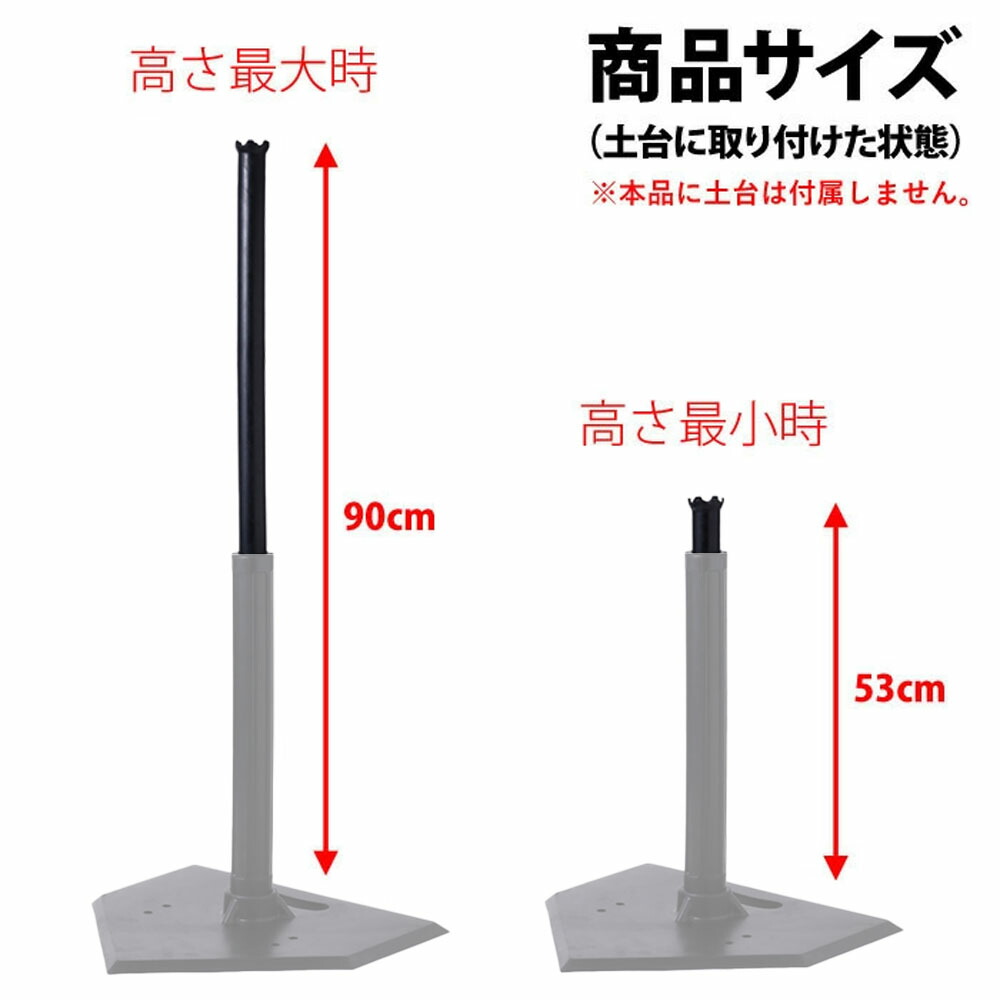 楽天市場】【 全品半額のチャンス☆ 2/23 1:59迄 】 野球 バッティング