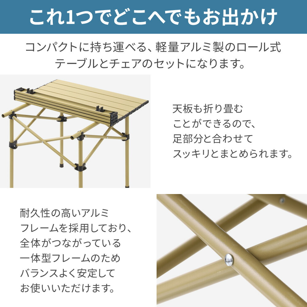 楽天市場】アルミ テーブル チェア セット 折りたたみ 正方形 長方形