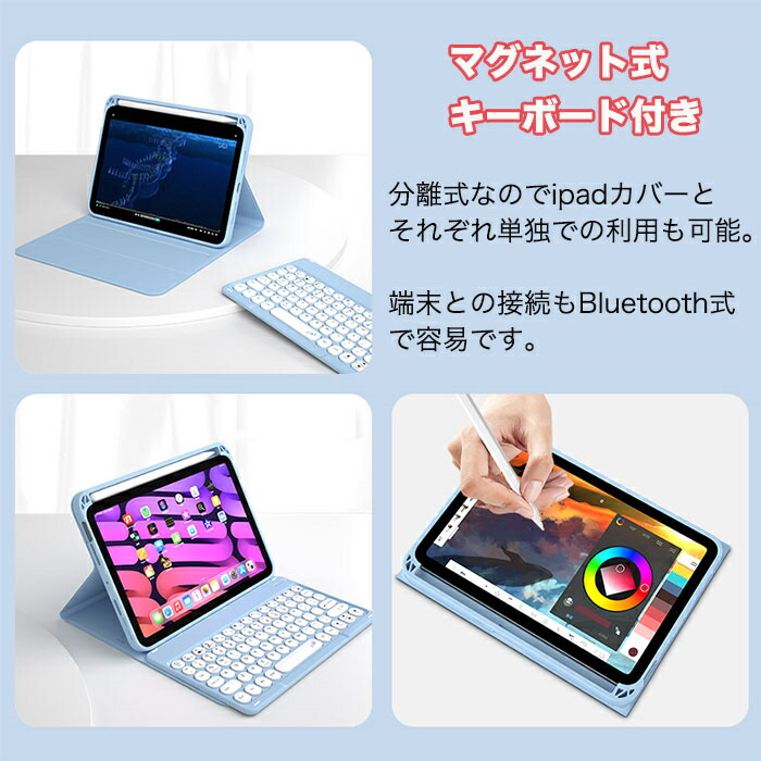 楽天市場】iPad mini 第7世代 キーボード iPad mini 7世代 ケース