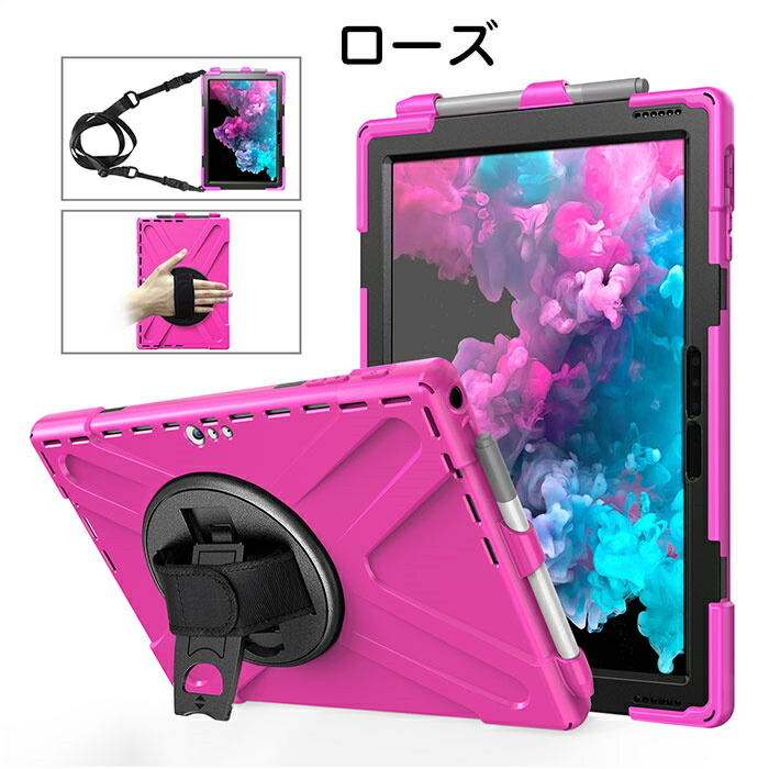 楽天市場】surface go 4 ケース サーフェイスgo4 カバー Surface Pro X