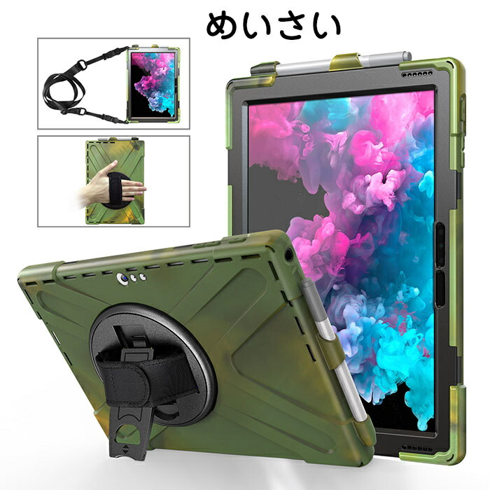 楽天市場】surface go 4 ケース サーフェイスgo4 カバー Surface Pro X