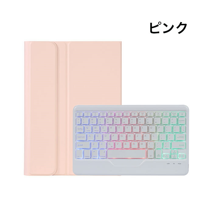 楽天市場】Xiaomipad7Pro ケース キーボード バックライト 可愛い