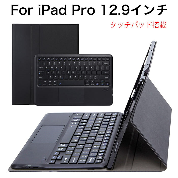 楽天市場】ipadpro a1652 キーボードの通販