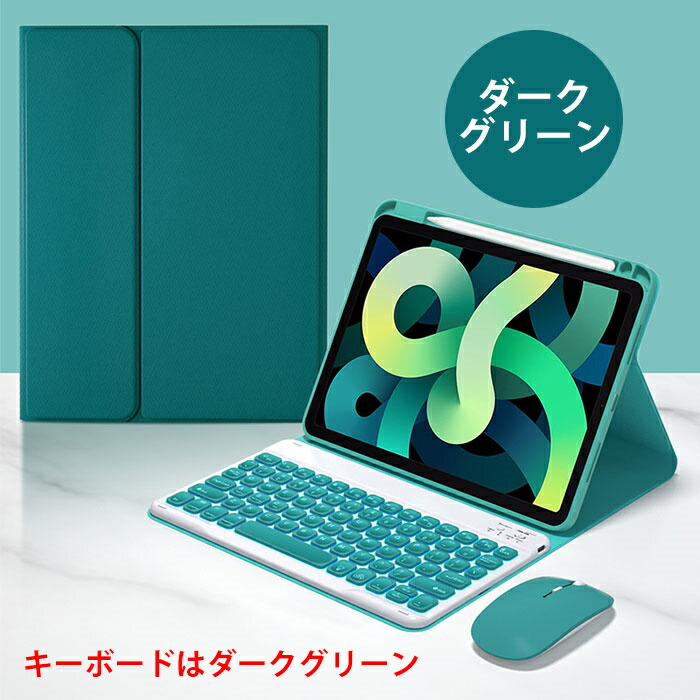 楽天市場】ipad11世代 キーボードケース バックライト ipad air M3