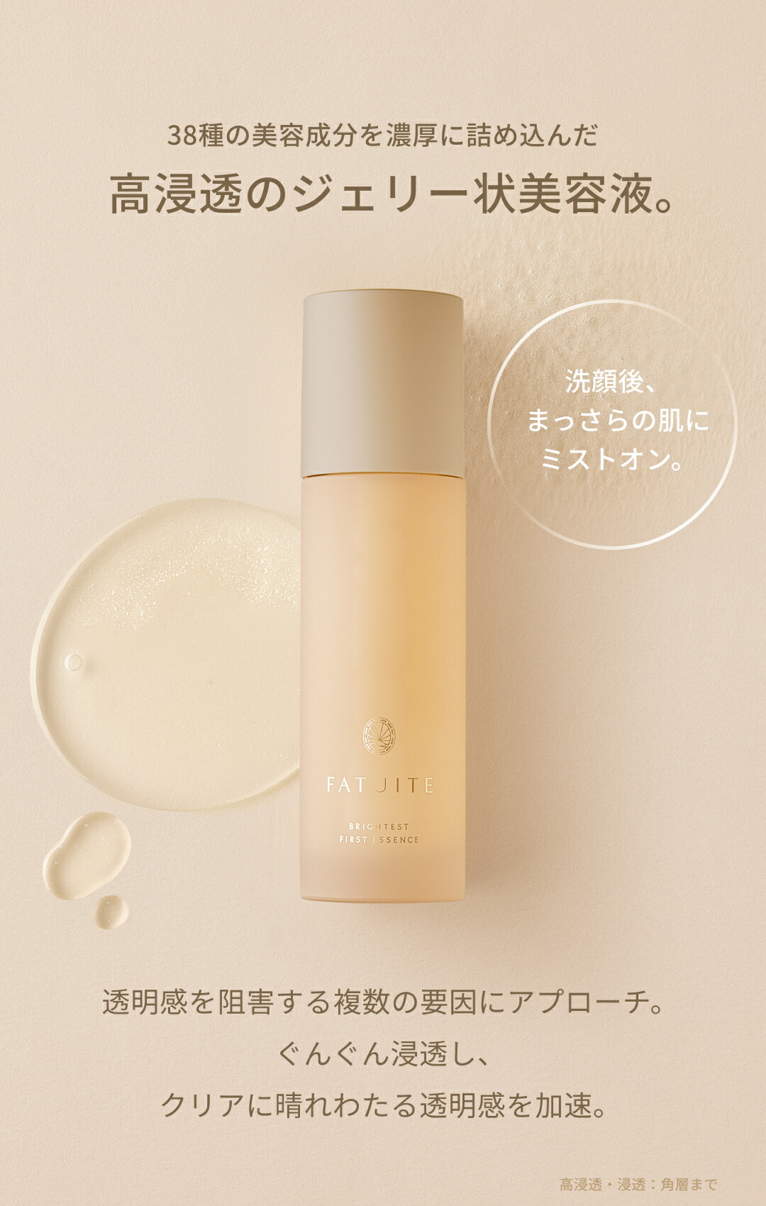 楽天市場】当店初めてなら15％OFF！【お試しサイズ 】導入美容液