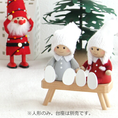 楽天市場】【今季完売】ノルディカニッセ 2点 セット ぺたんこ座りの