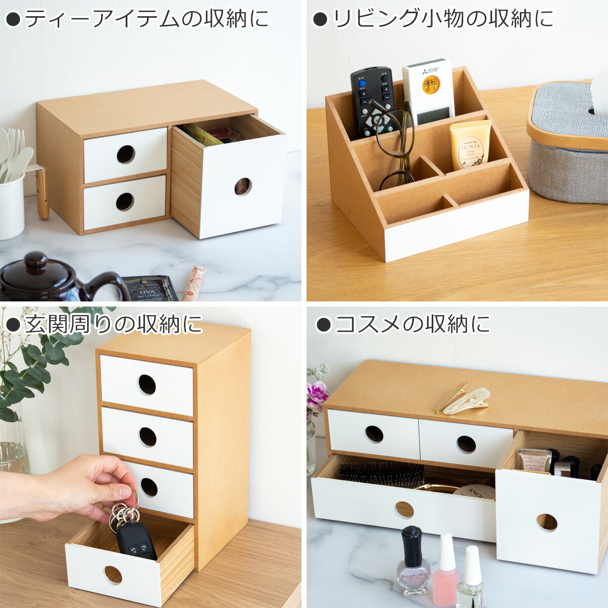 楽天市場】卓上チェスト 卓上収納 小物入れ 引き出し 収納ボックス