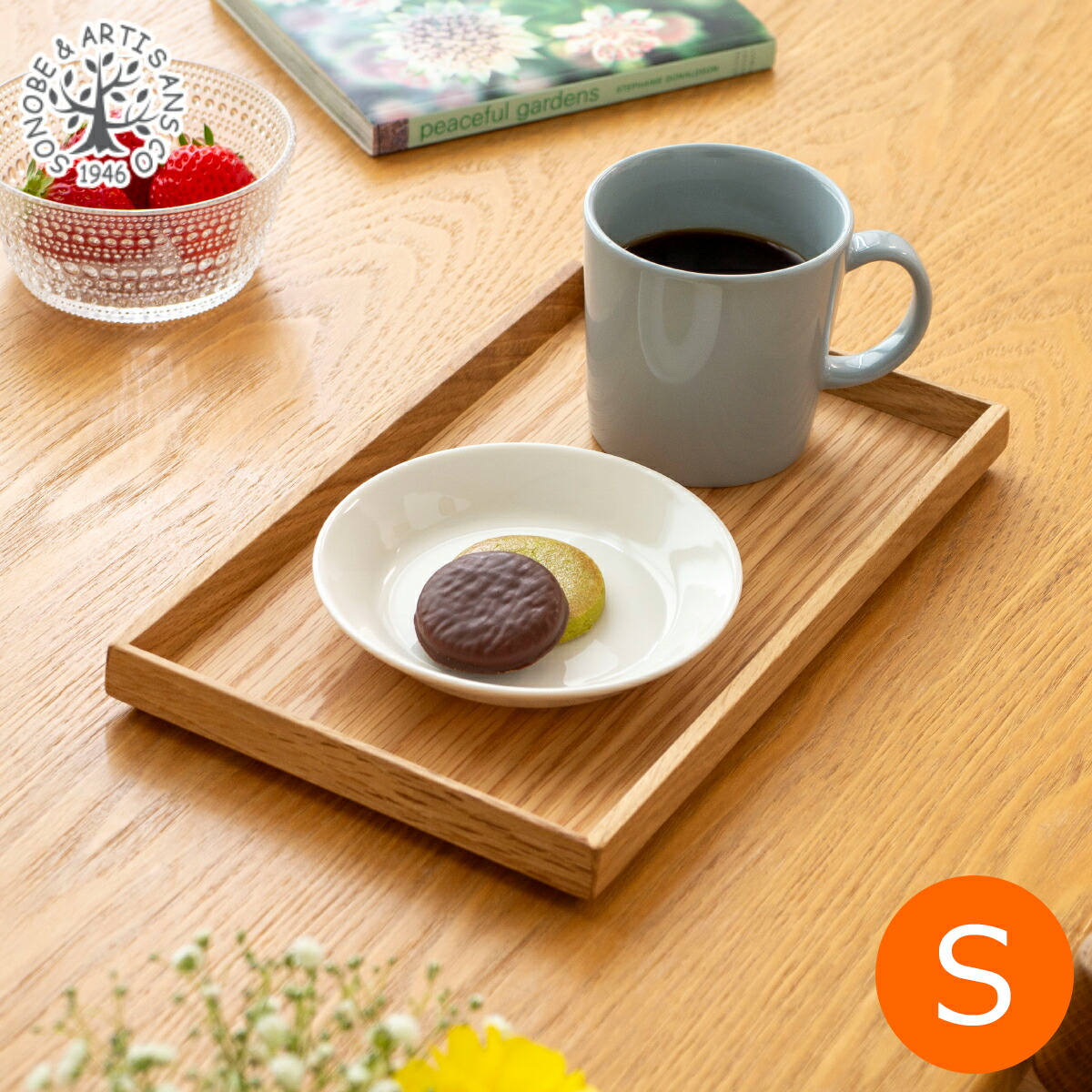 楽天市場】【ポイント10倍 2/27 16時まで】 カフェトレー S なら 楢