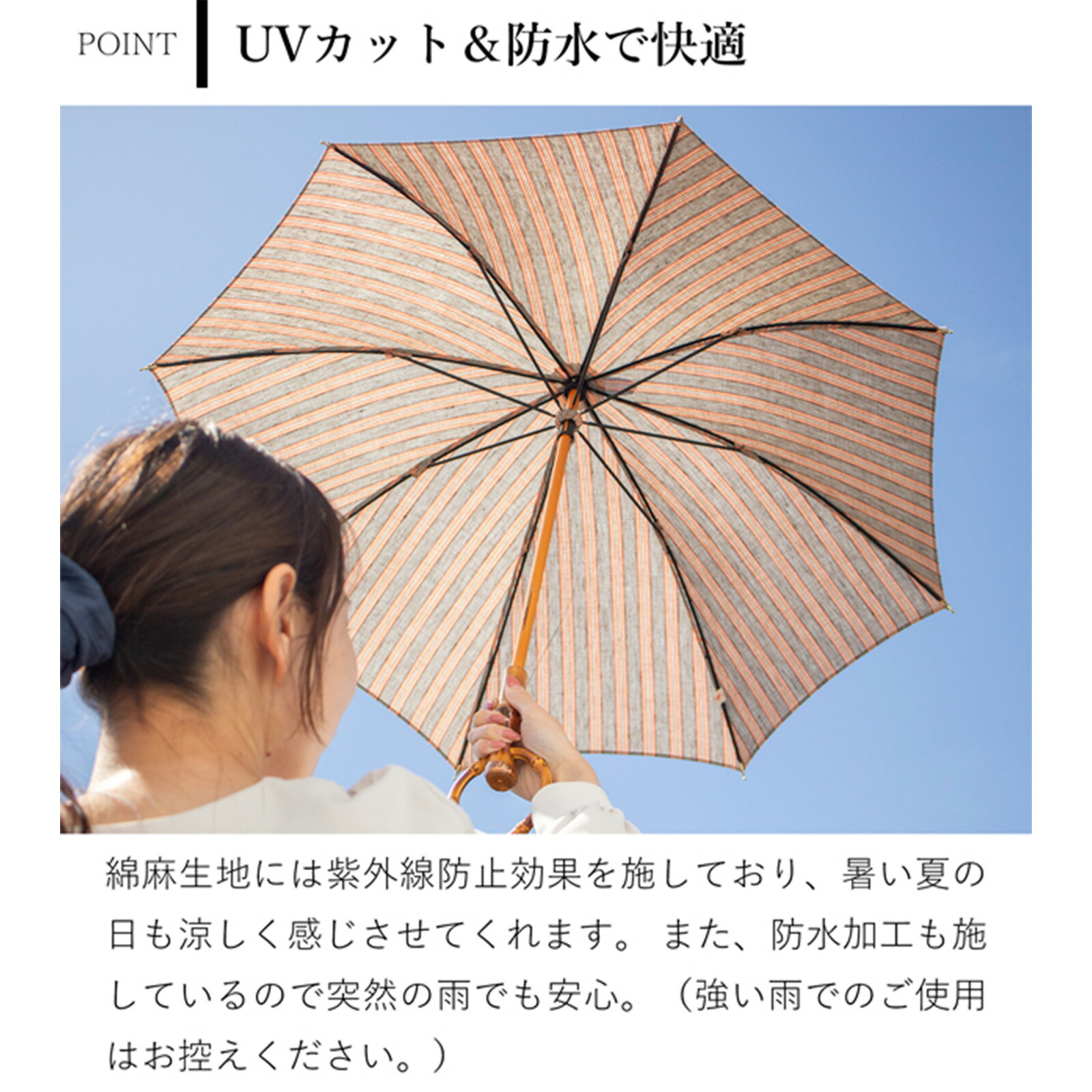 楽天市場】シュールメール 日傘 SUR MER 綿麻 ハイカラストライプ