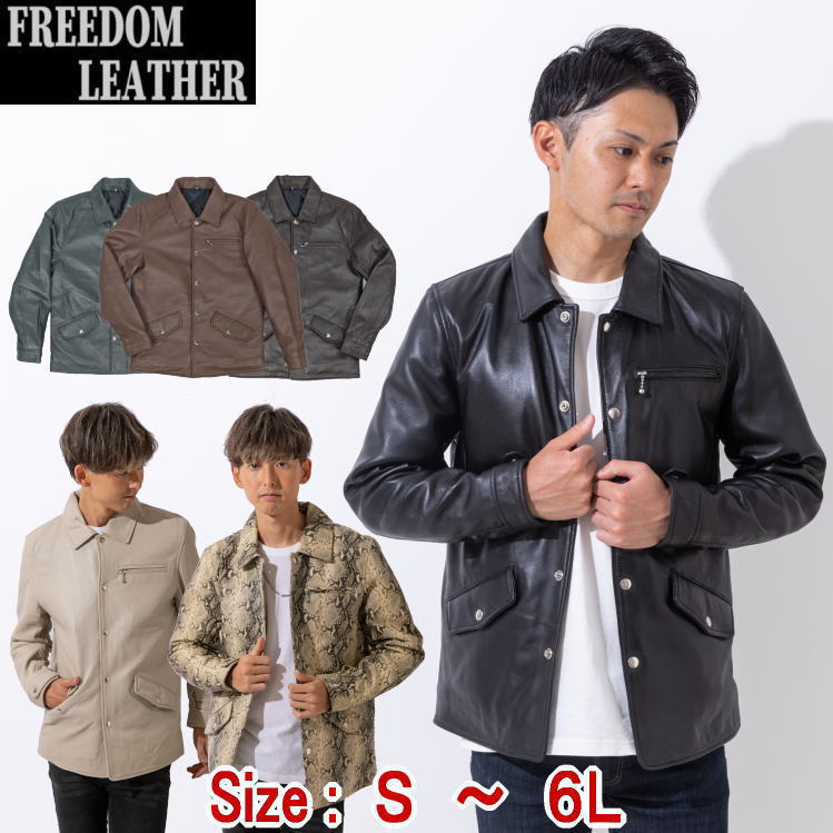 楽天市場】ヘビ 柄 ジャケットの通販