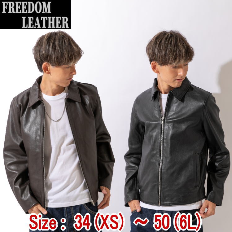 楽天市場 | 革ジャン専門店 フリーダムレザー - 革ジャン・レザー